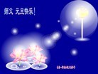 ֹ,󷨵ӹףʦԪ(27)
