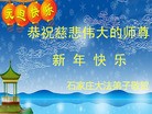 ֹ,ʯׯ󷨵ӹףʦԪ(28)
