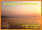 ֹ,㽭󷨵ӹףʦԪ(28)
