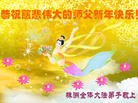ֹ,ϴ󷨵ӹףʦԪ(24)
