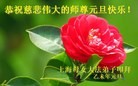 ֹ,Ϻ󷨵ӹףʦԪ(27)
