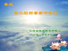 ֹ,½󷨵ӹףʦԪ֣88
