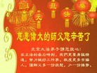 法轮功,北京大法弟子恭祝师尊元旦快乐(31条)
