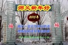 ֹ,½󷨵ӹףʦԪ(63)
