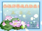 ֹ,½󷨵ӹףʦԪ(94)
