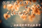 ֹ,½󷨵ӹףʦԪ(108)
