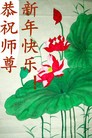 ֹ,½󷨵ӹףʦԪ(108)
