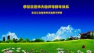 ֹ,½󷨵ӹףʦԪ(108)
