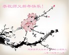 ֹ,½󷨵ӹףʦԪ(108)
