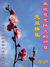 ֹ,½󷨵ӹףʦԪ(108)
