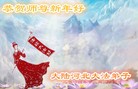 ֹ,½󷨵ӹףʦԪ(108)
