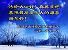ֹ,½󷨵ӹףʦԪ(108)
