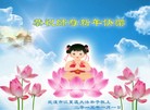 ֹ,½󷨵ӹףʦԪ(64)
