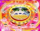 法轮功,大陆大法弟子恭祝师尊元旦快乐(64条)
