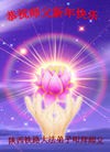 ֹ,½󷨵ӹףʦԪ(30)
