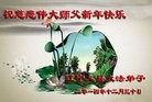 ֹ,½󷨵ӹףʦԪ֣71
