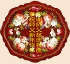 ֹ,½󷨵ӹףʦԪ֣58
