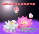 Published on 1/1/2015 ���ֹ�,��½�󷨵��ӹ�ףʦ��Ԫ�����֣�58����
