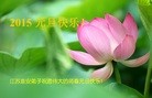 ֹ,½󷨵ӹףʦԪ(51)
