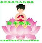 Published on 2/3/2014 ���ֹ�,��½�󷨵��ӹ�ףʦ���������(26��)
