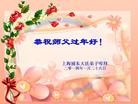 ֹ,Ϻ󷨵ӹףʦ(28)
