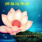 Published on 1/31/2014 ���ֹ�,��½�󷨵��ӹ�ףʦ���������(33��)
