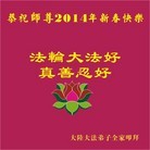 Published on 2/3/2014 ���ֹ�,��½�󷨵��ӹ�ףʦ���������(26��)
