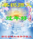 ֹ,㽭󷨵ӹףʦ(25)
