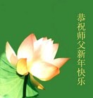 Published on 1/30/2014 ���ֹ�,��½�󷨵��ӹ�ףʦ���������(29��)
