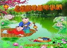 ֹ,½󷨵ӹףʦ֣34
