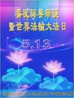 ֹ,ϴ󷨵ӹʦ𻪵ߴ󷨺鴫ʮ(21)
