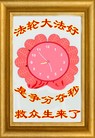 ֹ,ϴ󷨵ӹʦ𻪵ߴ󷨺鴫ʮ(18)
