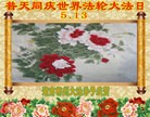ֹ,ϴ󷨵ӹʦ𻪵ߴ󷨺鴫ʮ(18)
