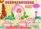 ֹ,ϴ󷨵ӹʦ𻪵ߴ󷨺鴫ʮ(18)
