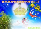 ֹ,Ϋ󷨵ӹʦ𻪵ߴ󷨺鴫ʮ(23)
