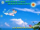 ֹ,Ϋ󷨵ӹʦ𻪵ߴ󷨺鴫ʮ(23)

