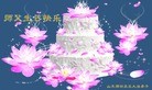 ֹ,Ϋ󷨵ӹʦ𻪵ߴ󷨺鴫ʮ(23)
