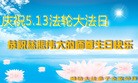 ֹ,Ϋ󷨵ӹʦ𻪵ߴ󷨺鴫ʮ(23)
