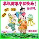 Published on 9/8/2014 ���ֹ�,��½�󷨵��ӹ�ףʦ�������(25��)
