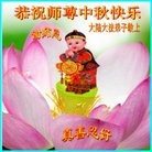 Published on 9/8/2014 ���ֹ�,��½�󷨵��ӹ�ףʦ�������(25��)
