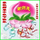 Published on 9/8/2014 ���ֹ�,��½�󷨵��ӹ�ףʦ�������(25��)
