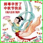 Published on 9/8/2014 ���ֹ�,��½�󷨵��ӹ�ףʦ�������(25��)
