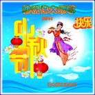 Published on 9/8/2014 ���ֹ�,��½�󷨵��ӹ�ףʦ�������(28��)
