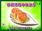 ֹ,󷨵ӹףʦ(21)
