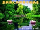 ֹ,㽭󷨵ӹףʦ(27)
