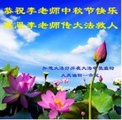 Published on 9/8/2014 ���ֹ�,���������˹�ף���־ʦ���������
