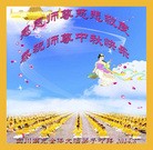 Published on 9/8/2014 ���ֹ�,��½�󷨵��ӹ�ףʦ�������(26��)
