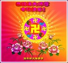 Published on 9/8/2014 ���ֹ�,��½�󷨵��ӹ�ףʦ�������(27��)
