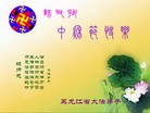 ֹ,󷨵ӹףʦ(20)
