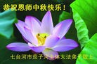 ֹ,󷨵ӹףʦ(20)
